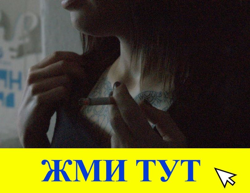 Купить наркотики в Исилькуле